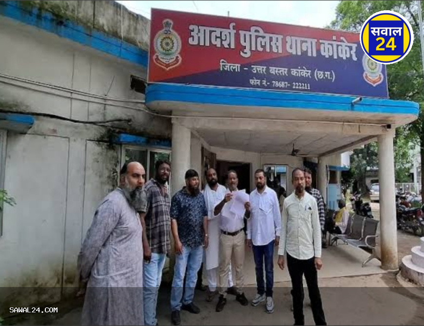 छत्तीसगढ़ के कांकेर में तीन तलाक का पहला मामला दर्ज, पत्नी को फोन पर दिया तलाक