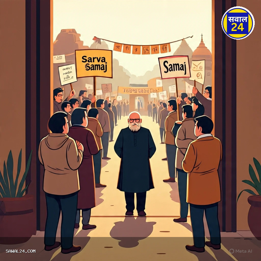 पास्टर पादरी को गांव में घुसने नहीं दिया जाएगा धर्मांतरण के विरोध में सर्व समाज ने किया प्रदर्शन