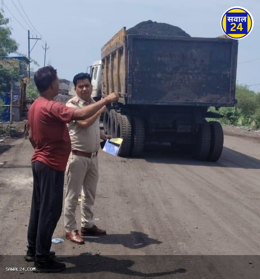 RTO विभाग बड़ा कदम बिलासपुर में बिना तिरपाल ढके कोयला और राख ढोने वाले 134 वाहनों पर कार्रवाई, ₹1.93 लाख जुर्माना