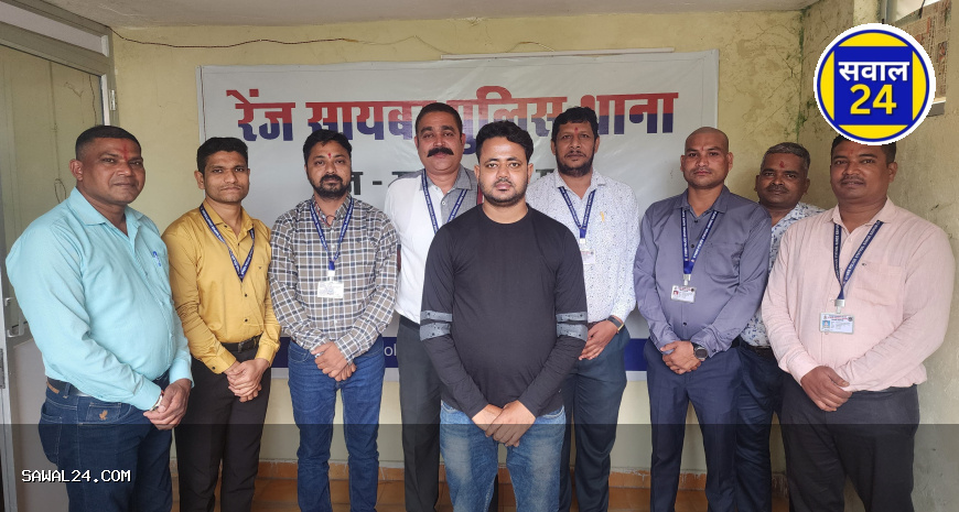 ऑपरेशन साइबर शील्ड: शेयर ट्रेडिंग के नाम पर ठगी करने वाला आरोपी पश्चिम बंगाल से गिरफ्तार