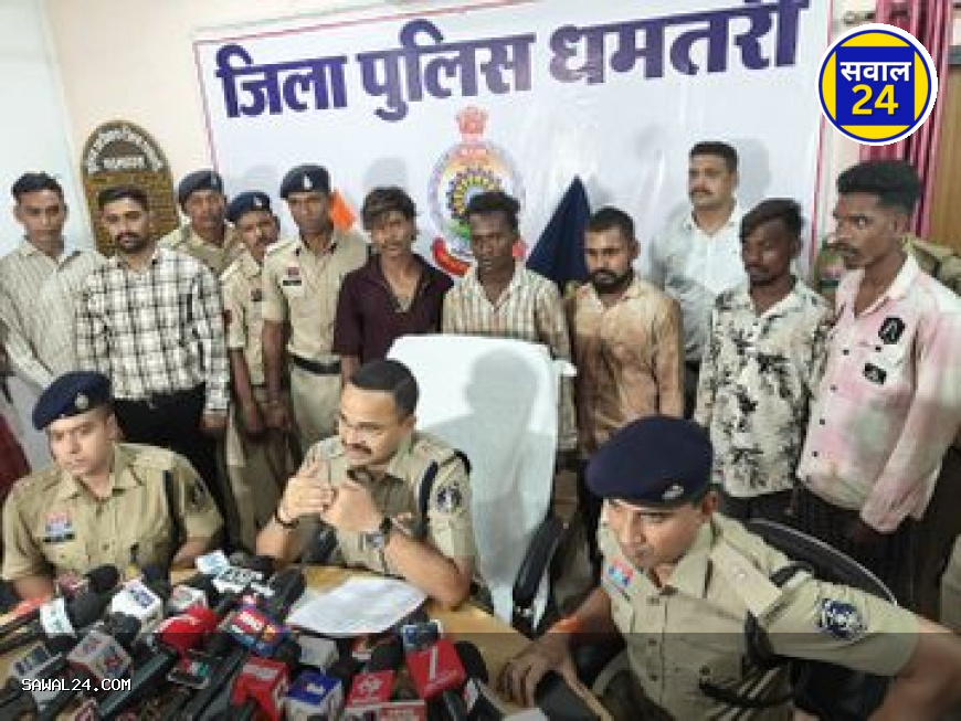 धमतरी ट्रिपल मर्डर: अन्नपूर्णा ढाबा के सामने नशे में धुत बदमाशों ने की तीन दोस्तों की बेरहमी से हत्या, 8 आरोपी गिरफ्तार