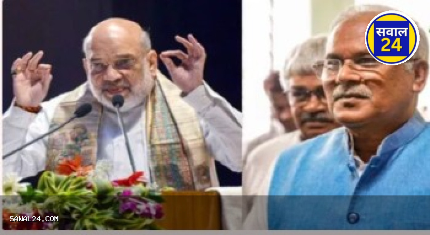 “जब तड़ीपार गृह मंत्री और भाजपा अध्यक्ष बन सकता है तो पूर्व जज उपराष्ट्रपति क्यों नहीं?” भूपेश बघेल का बड़ा बयान :