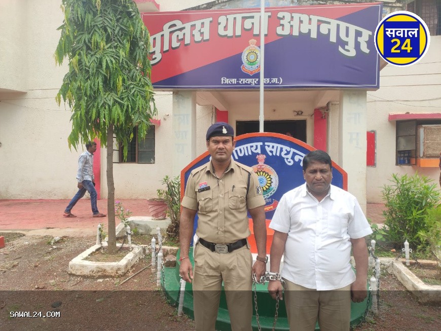 जमीन दलाली कर लाखों की धोखाधड़ी करने वाला जमीन दलाल गिरफ्तार