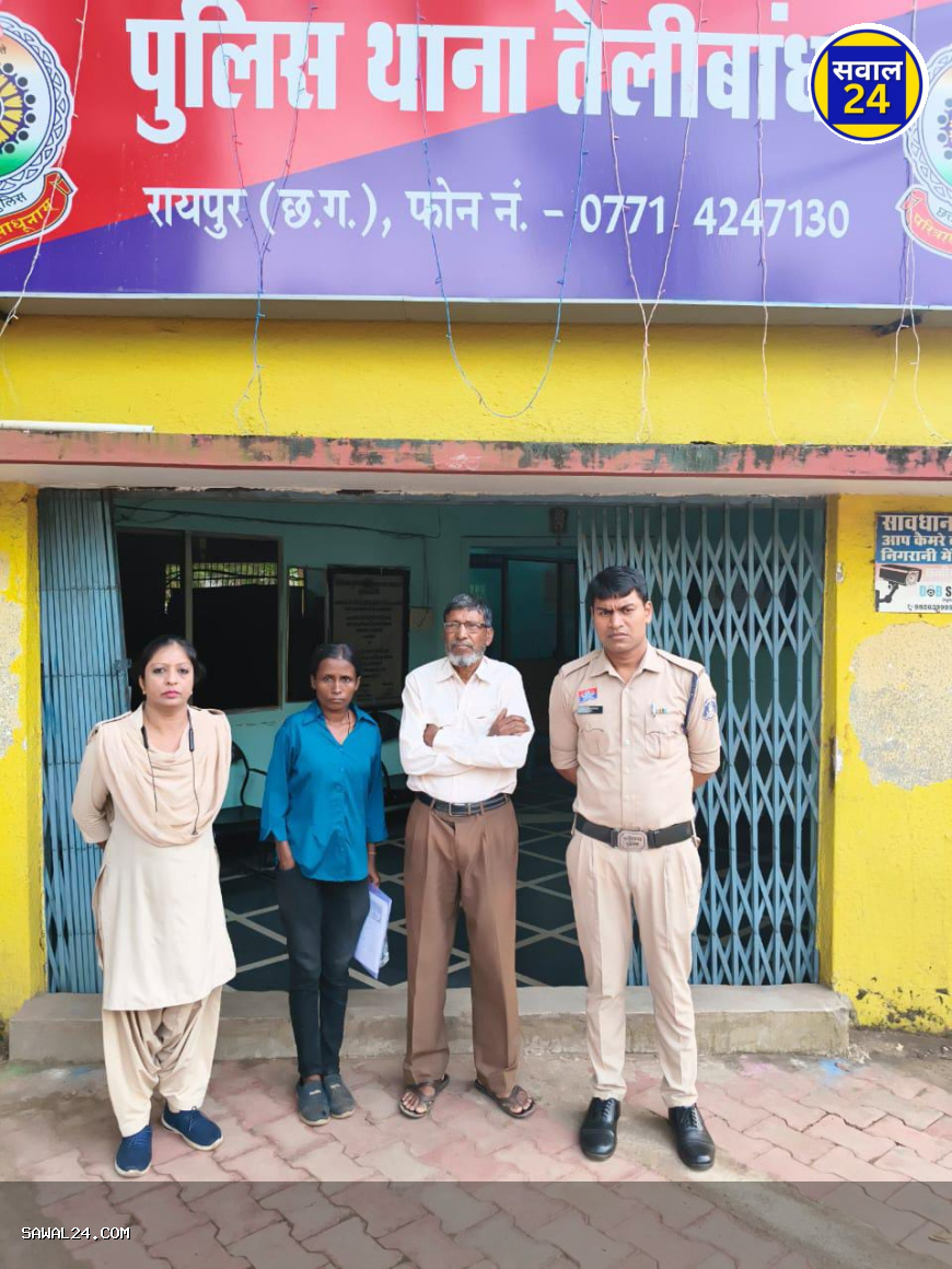 मकान बिक्री के नाम पर ठगी: पिता–पुत्री गिरफ्तार, बेटा फरार