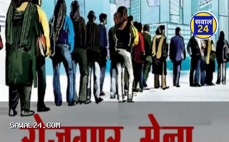 राज्य स्तरीय रोजगार मेला 9 और 10 अक्टूबर को रायपुर में