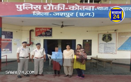 नाबालिग लड़के को शादी का झांसा देकर भगाने वाली युवती गिरफ्तार, जशपुर पुलिस की बड़ी कार्रवाई