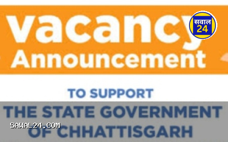 The teaching level will be strengthened सहायक प्राध्यापकों की नियुक्ति से मजबूत होगा शिक्षण स्तर, सरकार ने दी बड़ी सौगात