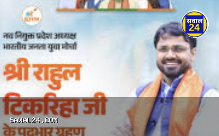 Dalit girl appeals to Sachin Pilot for justice,दलित युवती ने सचिन पायलट से लगाई न्याय की गुहार, भाजयुमो अध्यक्ष राहुल टिकरिहा पर गंभीर आरोप