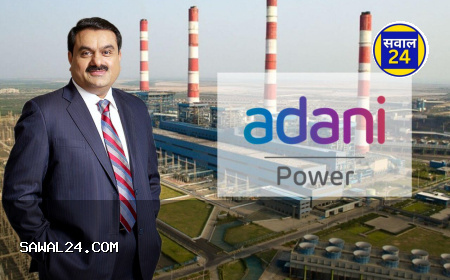 Adani Power government land अडानी पावर पर रायगढ़ में सरकारी भूमि कब्ज़े का आरोप, ग्रामीणों ने सौंपा ज्ञापन