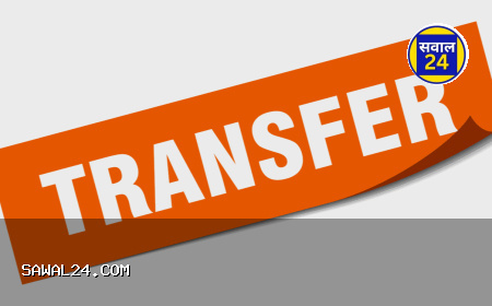 administrative reshuffle in Chhattisgarh छत्तीसगढ़ में बड़े प्रशासनिक फेरबदल, 14 IAS अधिकारियों के विभाग बदले