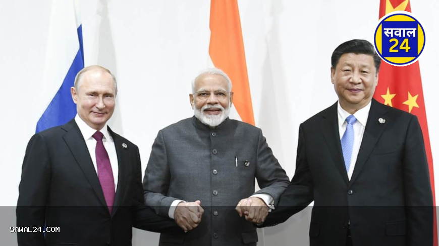 China-Russia-India partnership चीन-रूस-भारत की साझेदारी से अमेरिका में हलचल, ट्रंप के लिए बढ़ीं मुश्किलें