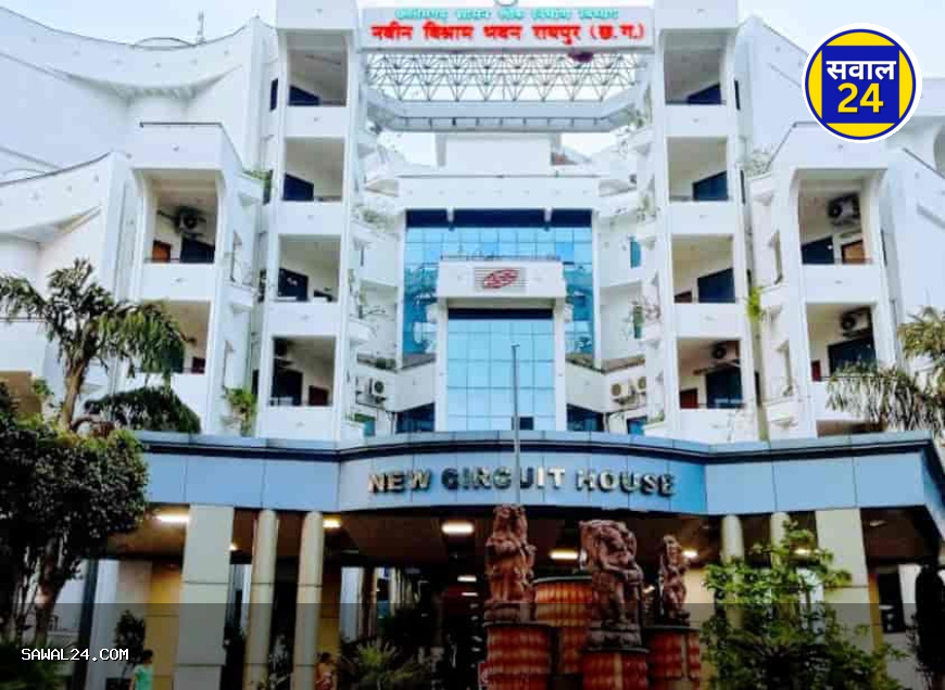 Vishnu Dev government  Circuit House-turned-Lakshmi House    विष्णु देव सरकार में कार्यकर्ताओं की नाराज़गी और सर्किट हाउस बना “लक्ष्मी हाउस” विवाद