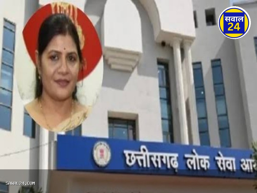 CBI takes major action in CGPSC recruitment scam सीजीपीएससी भर्ती घोटाले में सीबीआई की बड़ी कार्रवाई, पूर्व परीक्षा नियंत्रक आरती वासनिक समेत पांच हिरासत में