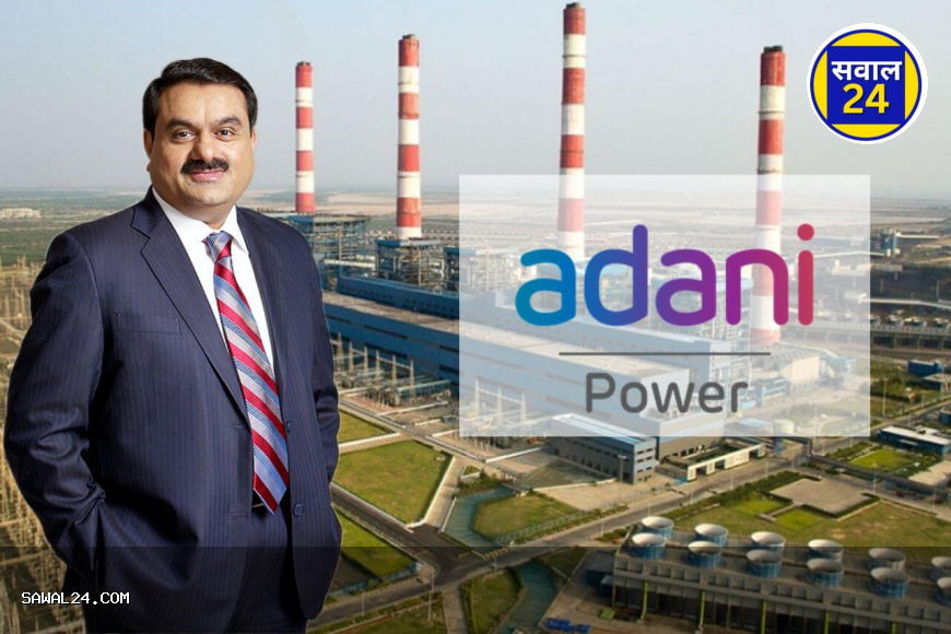 Adani Power government land अडानी पावर पर रायगढ़ में सरकारी भूमि कब्ज़े का आरोप, ग्रामीणों ने सौंपा ज्ञापन