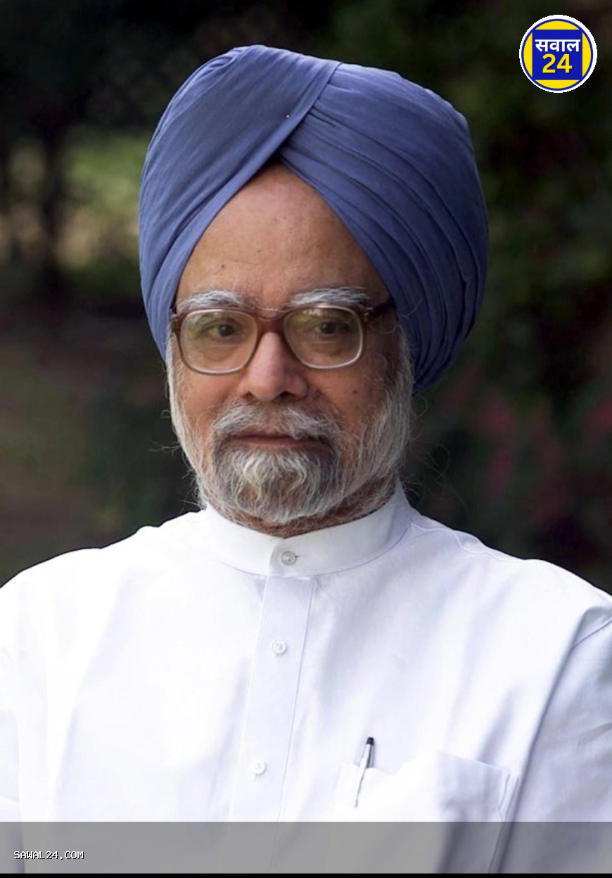 A grateful nation salutes former Prime Minister  पूर्व प्रधानमंत्री डॉ. मनमोहन सिंह की जयंती पर कृतज्ञ राष्ट्र का नमन : कांग्रेस ने किया याद