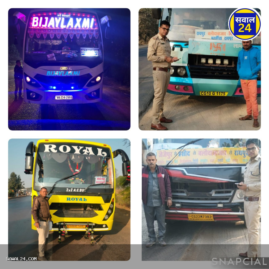 Raipur Transport Department tightens security  रायपुर में बसों की सुरक्षा व्यवस्था पर सख्त परिवहन विभाग, 78 बसों पर कार्रवाई, ₹1.23 लाख जुर्माना वसूला