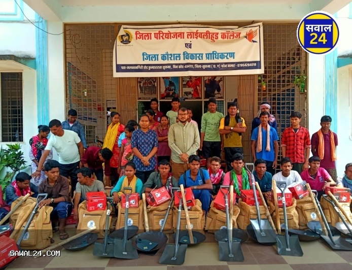 32 पुनर्वासित युवाओं को मेसन आत्मसमर्पण से आत्मनिर्भरता: सुकमा में युवाओं को मिली नए जीवन की मजबूत नींव