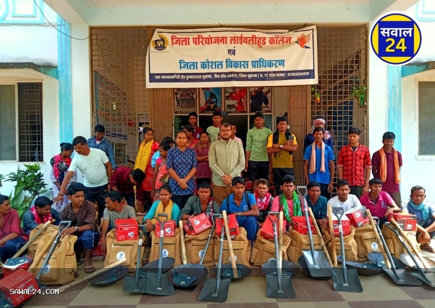 32 पुनर्वासित युवाओं को मेसन आत्मसमर्पण से आत्मनिर्भरता: सुकमा में युवाओं को मिली नए जीवन की मजबूत नींव