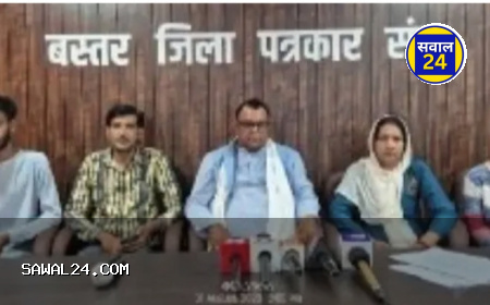 पत्रकार भवन में बड़ा खुलासा: पुलिस कर्मचारी साख समिति घोटाले में CBI-CID जांच की मांग, 15 अगस्त तक कार्रवाई नहीं हुई तो आत्मदाह की चेतावनी