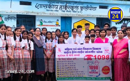 बाल विवाह रोकथाम को लेकर जागरूकता अभियान, विद्यार्थियों ने लिया संकल्प