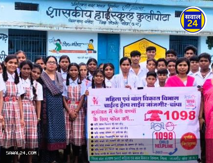 बाल विवाह रोकथाम को लेकर जागरूकता अभियान, विद्यार्थियों ने लिया संकल्प
