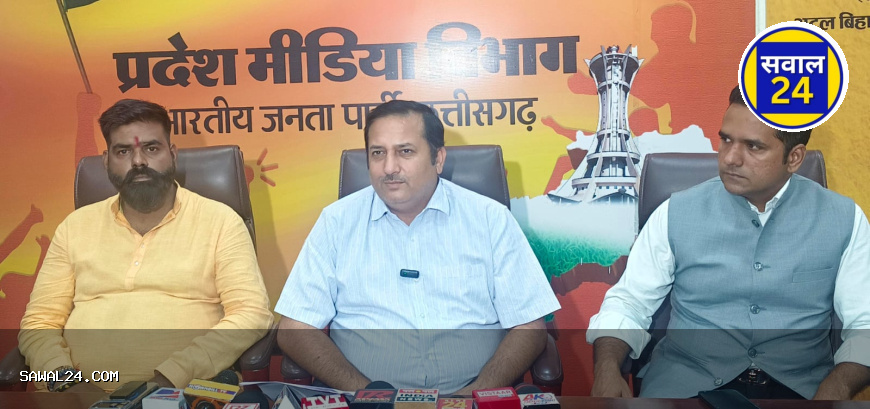 2022 की टैक्स इंस्पेक्टर परीक्षा रद्द, नियुक्तियां भी निरस्त; भाजपा ने भूपेश सरकार पर लगाए गंभीर आरोप