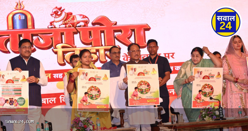हिंसा के अतीत से कला के मंच तक: नारायणपुर में पुनर्वासित युवाओं को NSD के विशेषज्ञों ने दिया 30 दिन का थिएटर प्रशिक्षण 100 पुनर्वासित आदिवासी युवाओं समेत 125 युवाओं ने लिया प्रशिक्षण, रायगढ़ के चक्रधर समारोह के समापन में दी प्रस्तुति