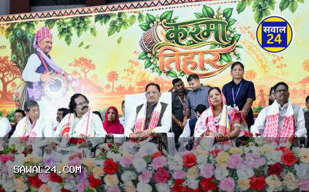 करमा महोत्सव में मुख्यमंत्री साय की बड़ी घोषणाएं, कंवर समाज को 90 लाख और आयोजन के लिए हर साल 10 लाख रुपये