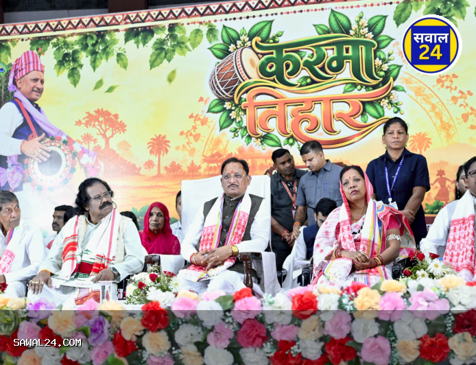 करमा महोत्सव में मुख्यमंत्री साय की बड़ी घोषणाएं, कंवर समाज को 90 लाख और आयोजन के लिए हर साल 10 लाख रुपये